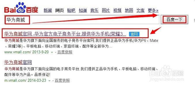1个喜点多少钱