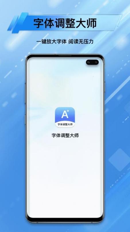 小米手机字体大小调节步骤