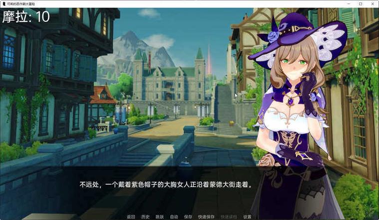 桃子的汉化组移植的游戏