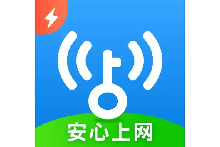 手机wifi万能钥匙