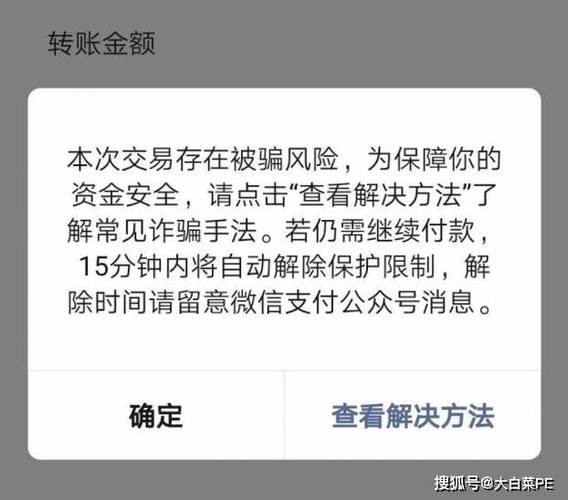 信息能发过去,但是转账显示不是好友