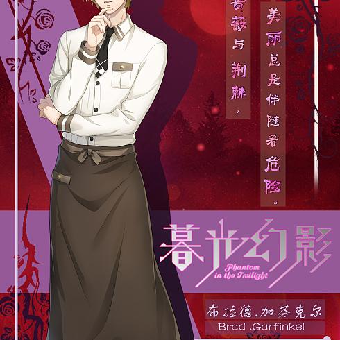 《白衣物语》在线播放