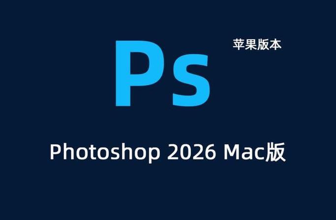 photoshop中文版免费下载