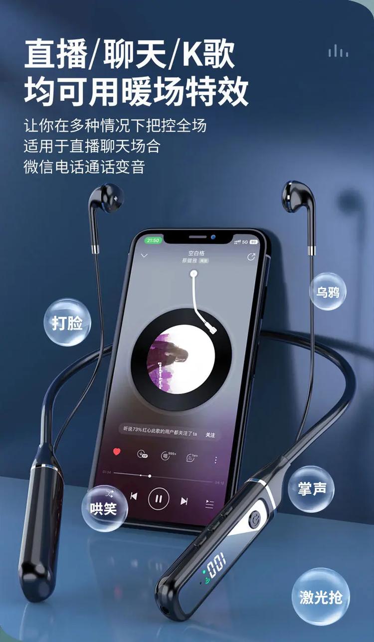 无线耳机麦克风没声音怎么设置