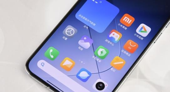 小米11高性能模式图标