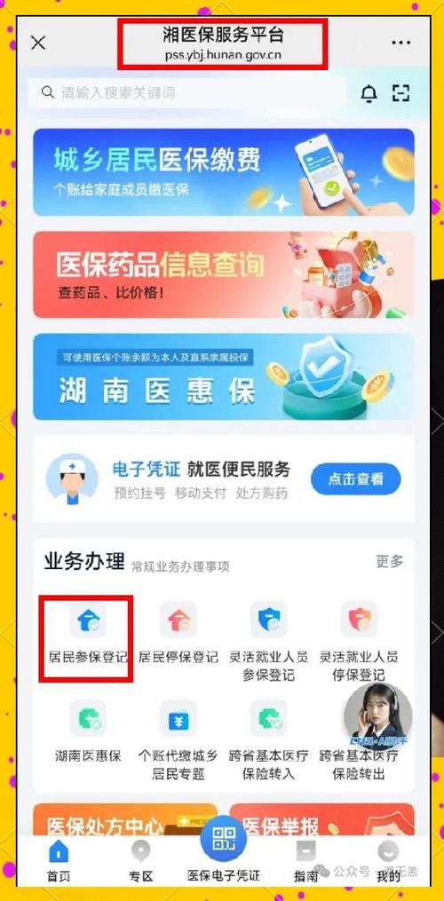 刚换了手机号怎么知道电话号码