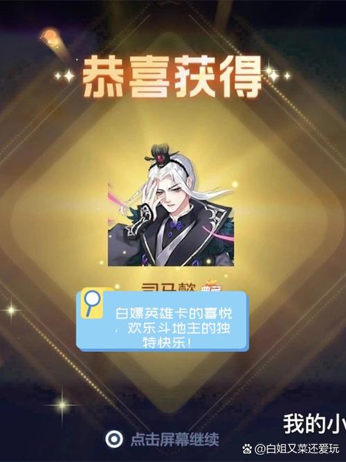 玩游戏白嫖