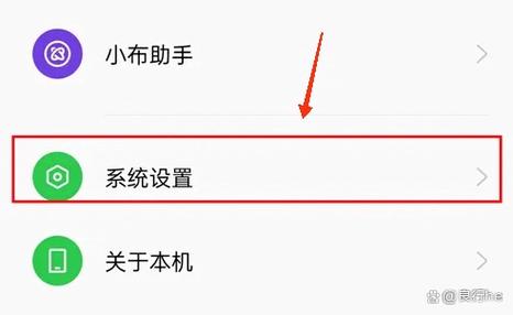 oppo手机联系人怎么删除