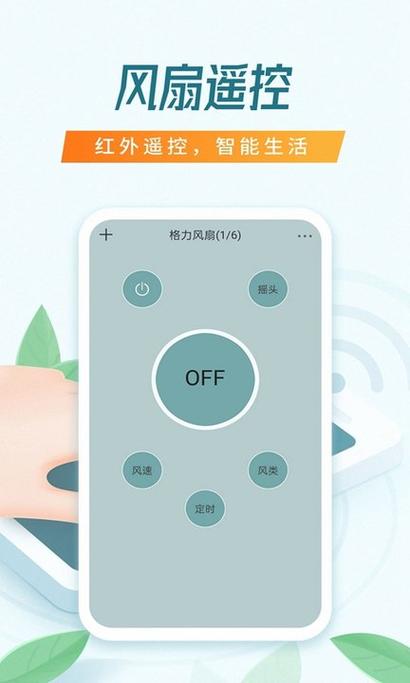 苹果TV遥控器无法正常工作