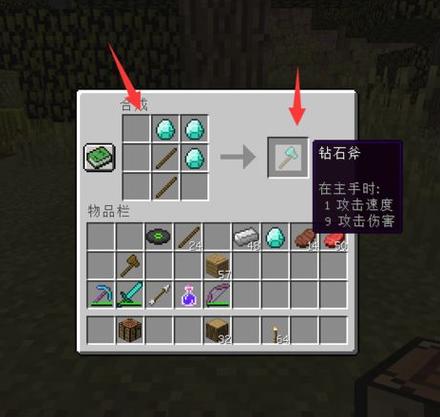 堆叠大陆合成表石斧