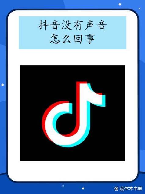 抖音里8000音量是什么意思