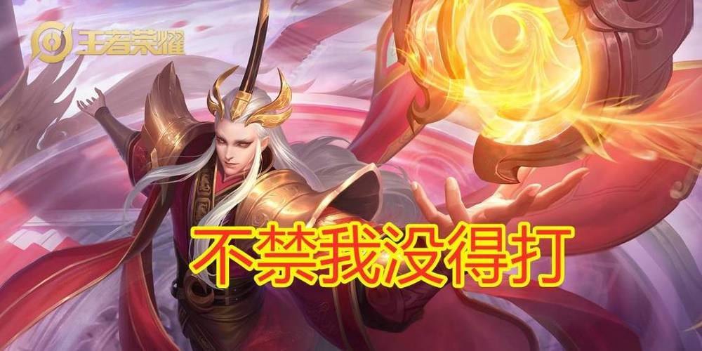 钻石局一般禁什么英雄