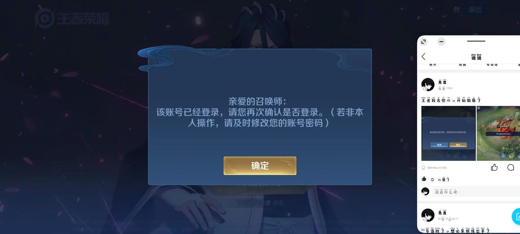 王者满6个小时多久才能玩