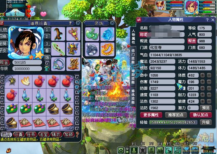 梦幻西游找回装备难度大吗