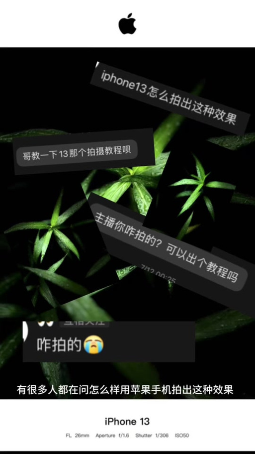 如何开手电筒拍照