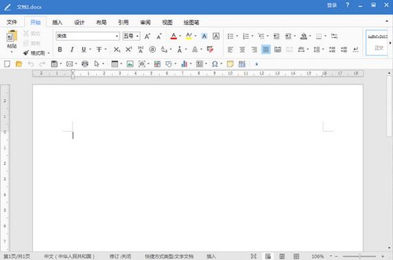 wpsoffice和极速office哪个好
