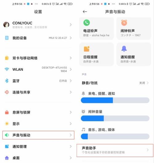 创维电视声音开到100也很小