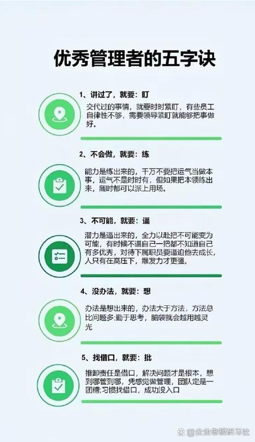十大顶级法则