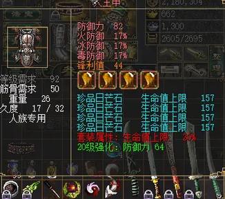 刀剑英雄12d任务