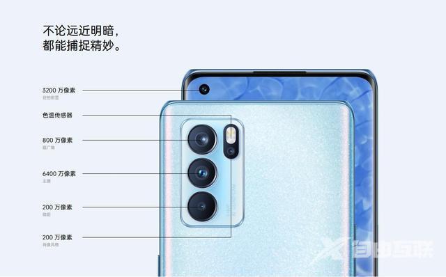 oppo的指纹识别传感器在什么位置