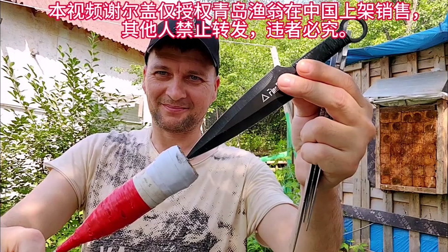 飞刀如何保证刀尖向前