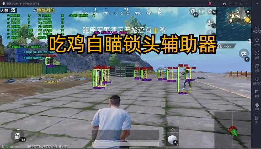 锁血自瞄锁头怎么装