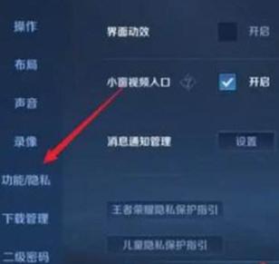 王者先访问后隐身会有痕迹么