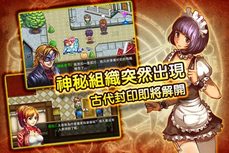 魔导纪元下载