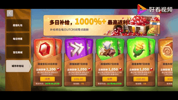 万国觉醒rok助手会员