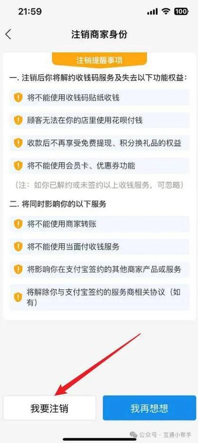 怎么关闭支付宝转账功能