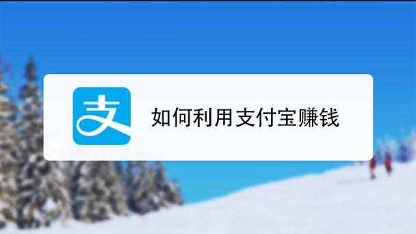 蚂蚁微客一天赚多少钱