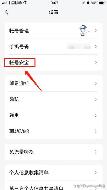 太久没用的qq号会注销吗