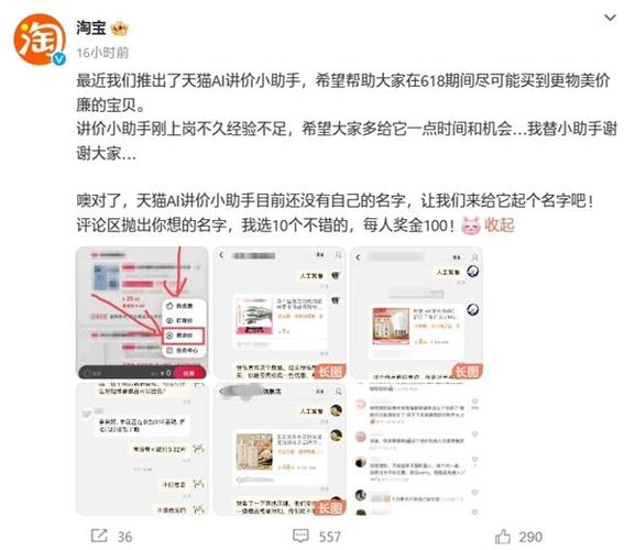 淘宝怎么开小号