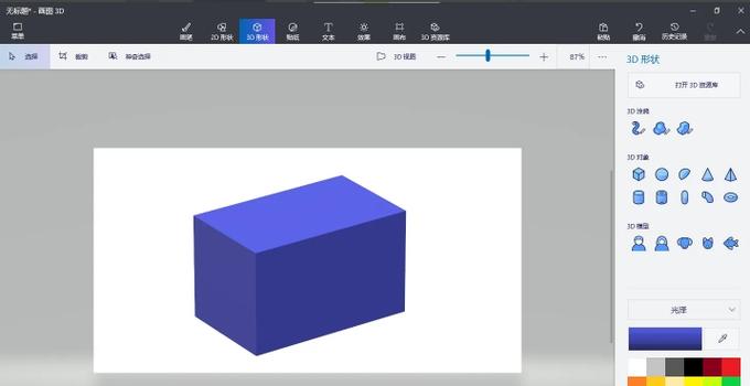画图3d下载
