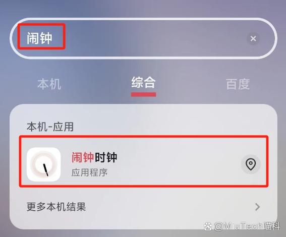 苹果手机闹钟怎么设置隔一天一响