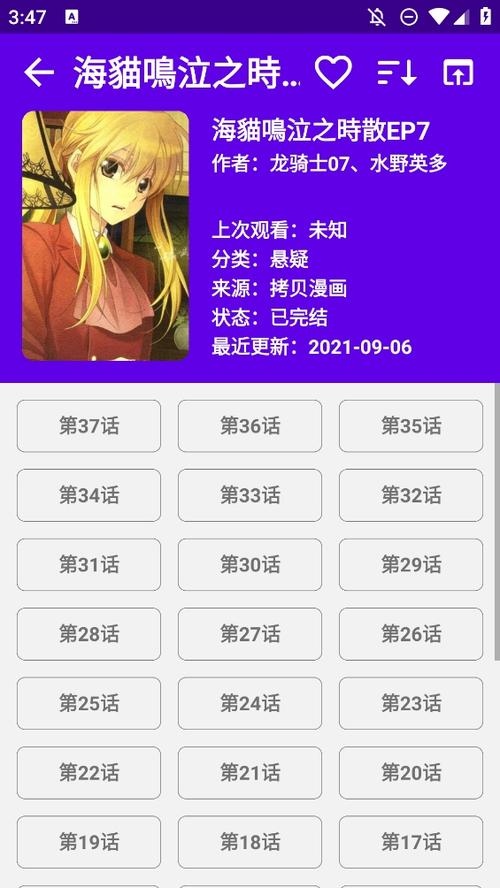 8000漫画源一键导入2026