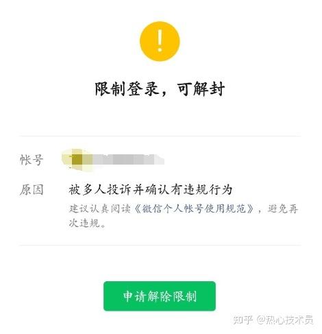 好友不辅助要多久失效