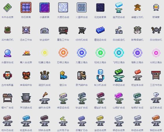 泰拉瑞亚1.4最新版