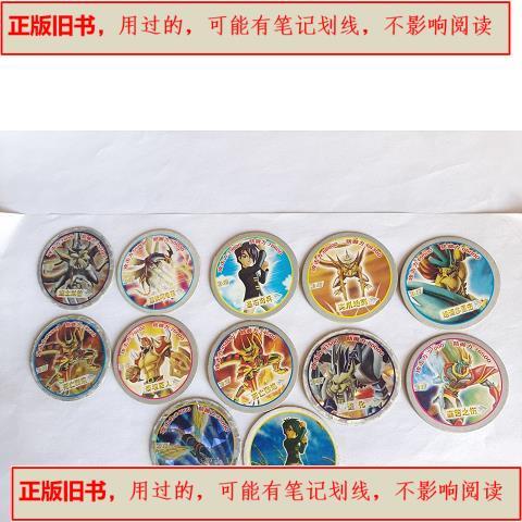 圣石奇兵辅助卡大全
