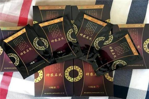 晨隽堂代理价格表