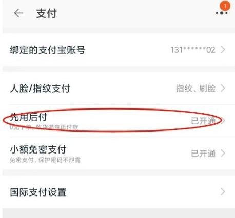 快手怎么关闭0元下单功能