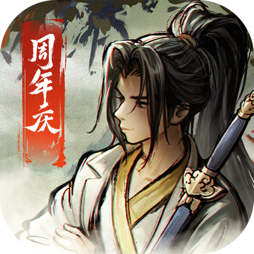烟雨江湖无敌版