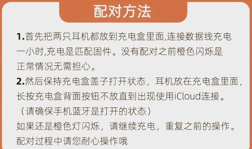 苹果耳机充电线