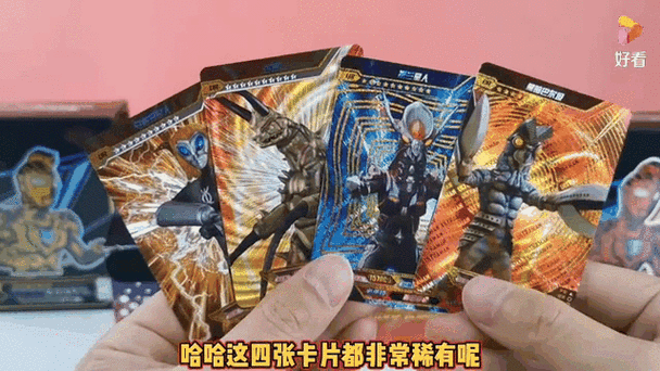 拆10元奥特曼卡片视频