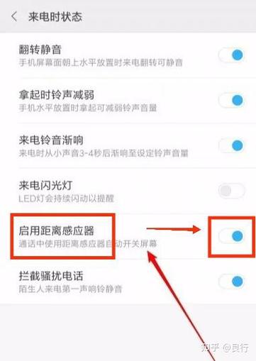小米手机打电话按钮不见了怎么办图标
