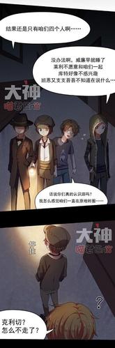 第五人格补全计划