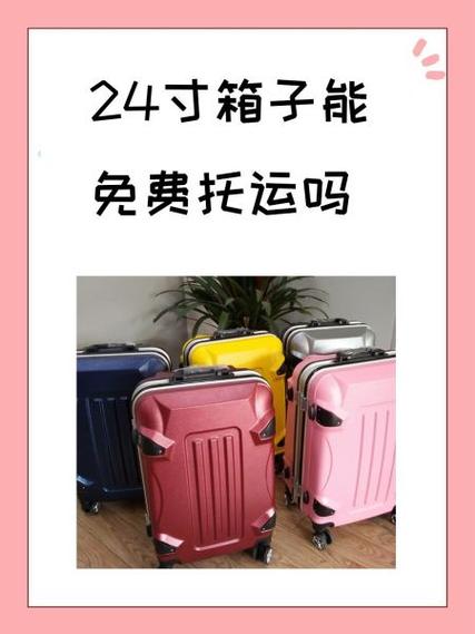 装衣服最建议三种箱子