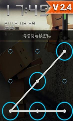 锁屏密码正确为什么打不开