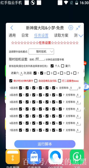 dnf搬砖号买还是自己练