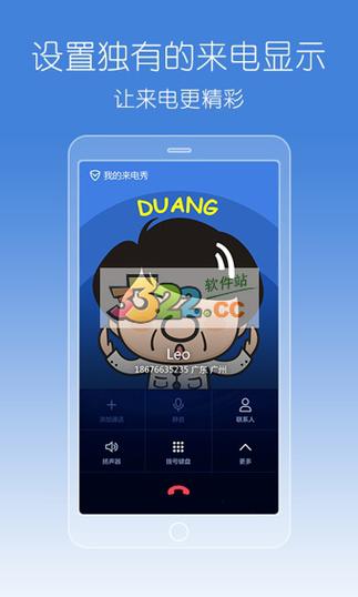 下载限制